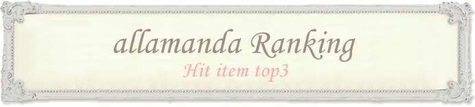 allamanda Ranking Hit item top3