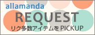 request