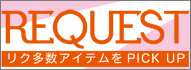 request
