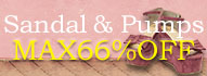 サンダル＆パンプス20%OFF