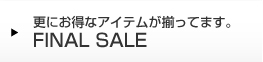 WINTER SALE