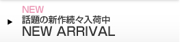 NEW ITEM
