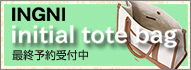 initial tote bag