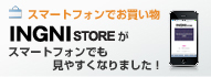 スマートフォン