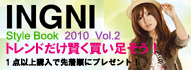 StyleBook2