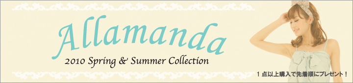 Allamanda 2010 spring&summer collection
