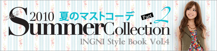 INGNI Style Book Vol.4 part2