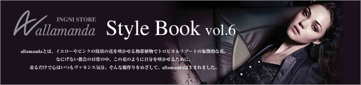 allamanda Style Book Vol.6