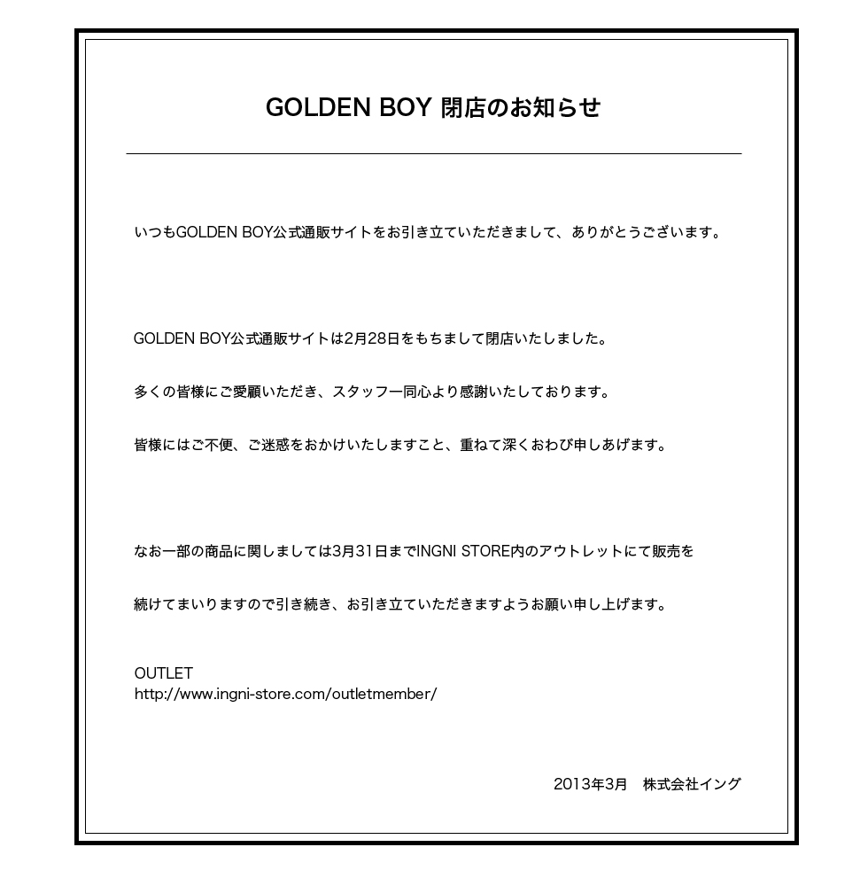 ポイントプレゼント