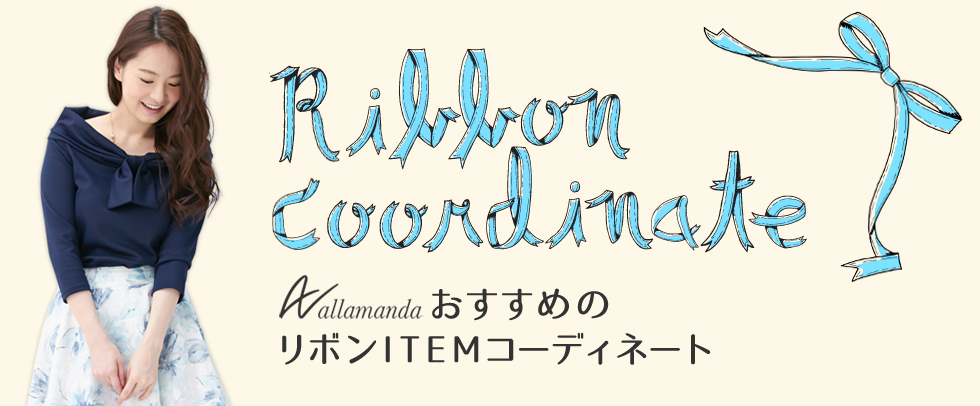 Ribbon Coordinate