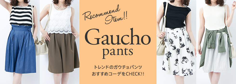 Gaucho pants