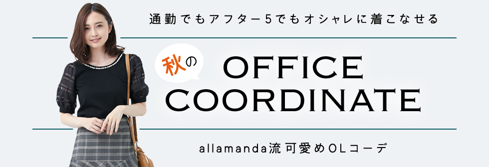 Office Coordinate
