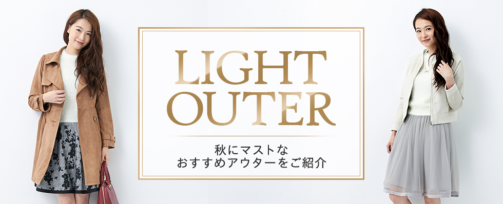 Light Outer