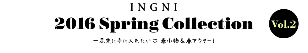 INGNI 2016 Spring Collection Vol.1