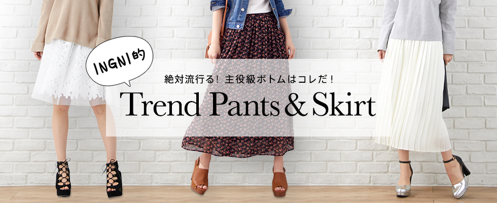 INGNI的 Trend Pants＆Skirt