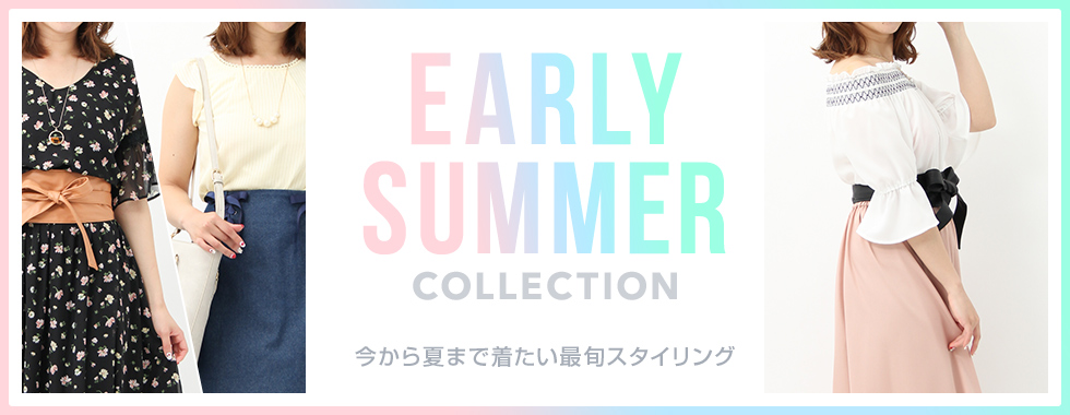 EarlySummer COLLECTION