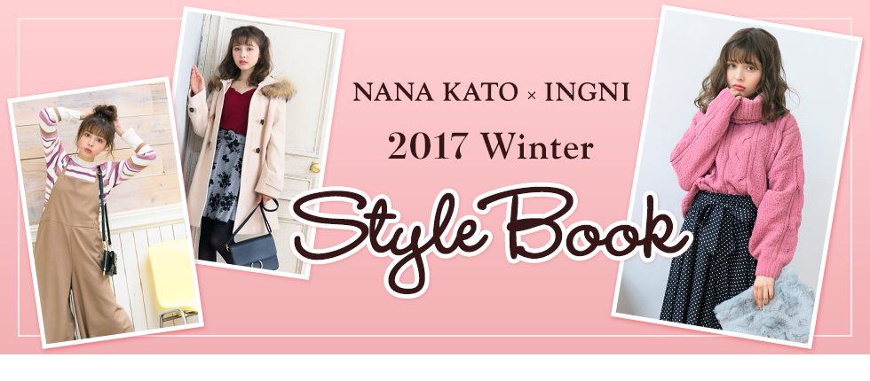 NANA KATO × INGNI 2017 Winter Style Book