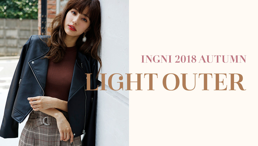 INGNI 2018 AUTUMN LIGHT OUTER