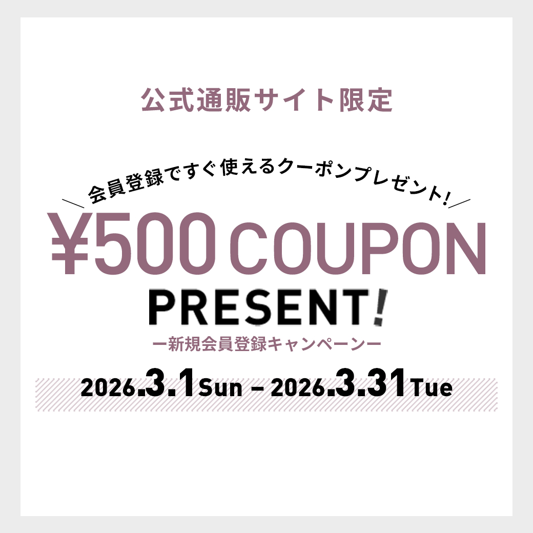 新規会員登録キャンペーン