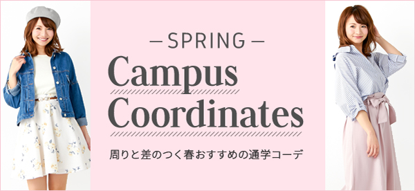 Campus Coordinate