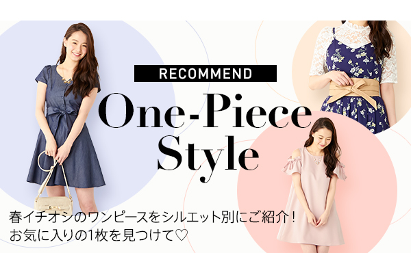 One-Piece Style