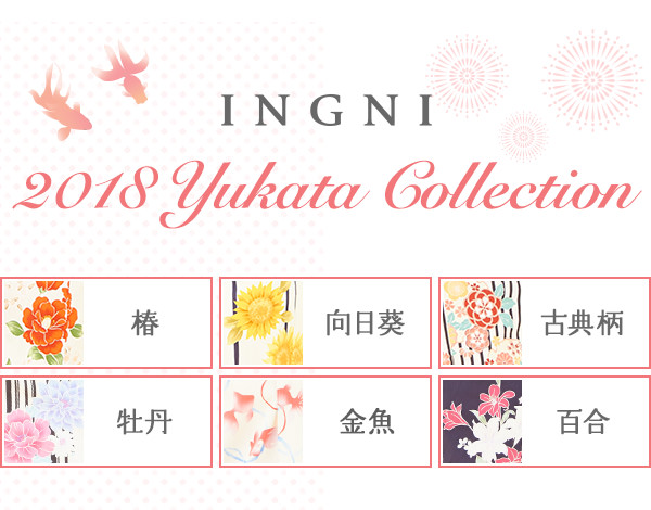 INGNI 2018 Yukata Collection
