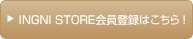 INGNI STORE会員登録はこちら！