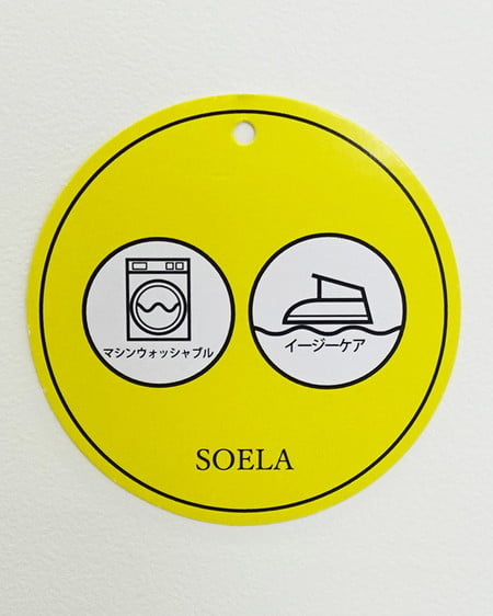 INGNI（イング） 2タックトロミイージーワイドパンツ ｱｲﾎﾞﾘｰ