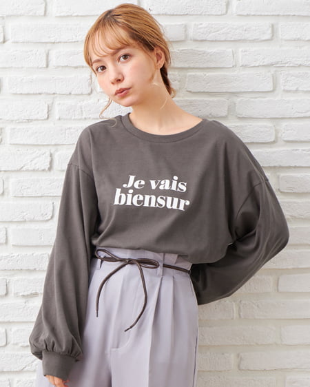 INGNI(イング) SWEET／ロゴロングTシャツ スミクロ