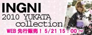 2010　INGNI YUKATA collection