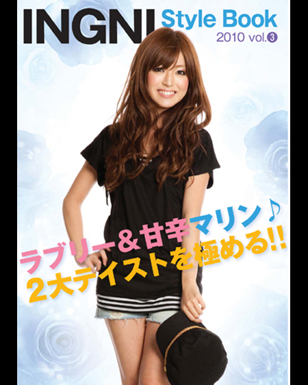 INGNI Style Book 2010 vol.3　表紙・裏表紙