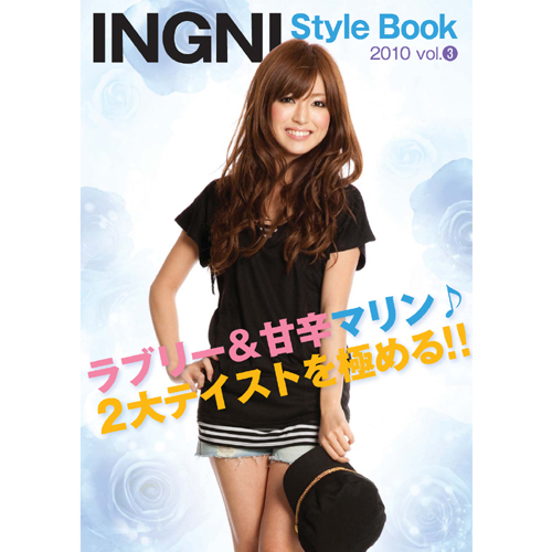 INGNI Style Book 2010 vol.3　表紙・裏表紙