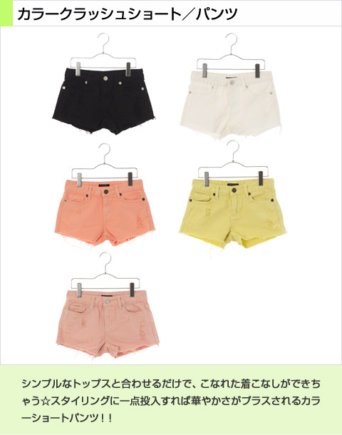 ツイルストレッチスキニーパンツ