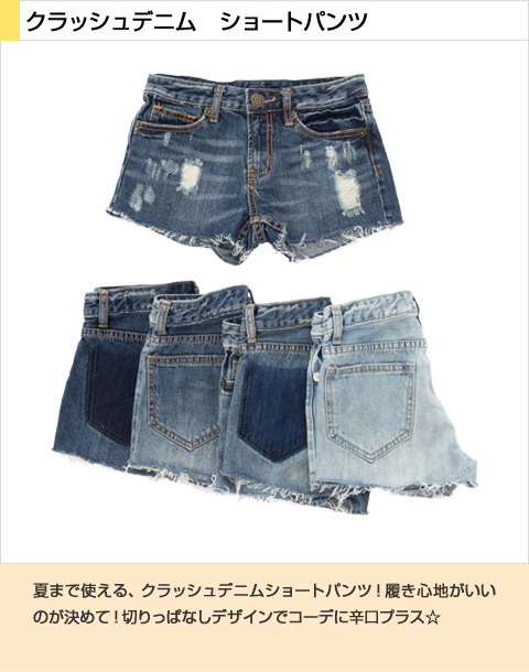 スキニーパンツ