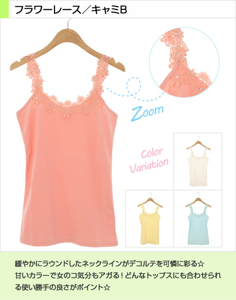メタル付タンクトップ