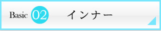 INGNI First