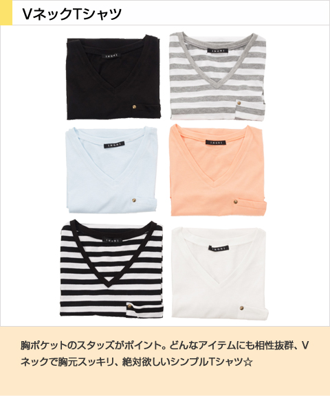 VネックTシャツ