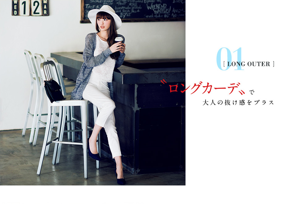 美人百科4月号 鈴木えみさんが着るingni 美人百科4月号 鈴木えみさんが着るingni