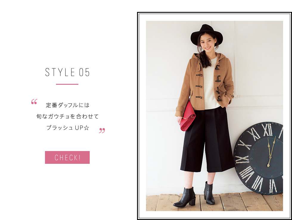 style5