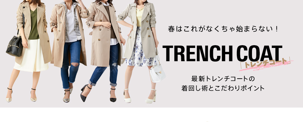 INGNI的 Trend Pants＆Skirt