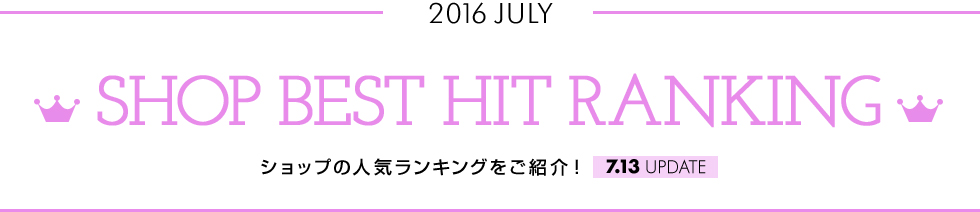 人気ランキング