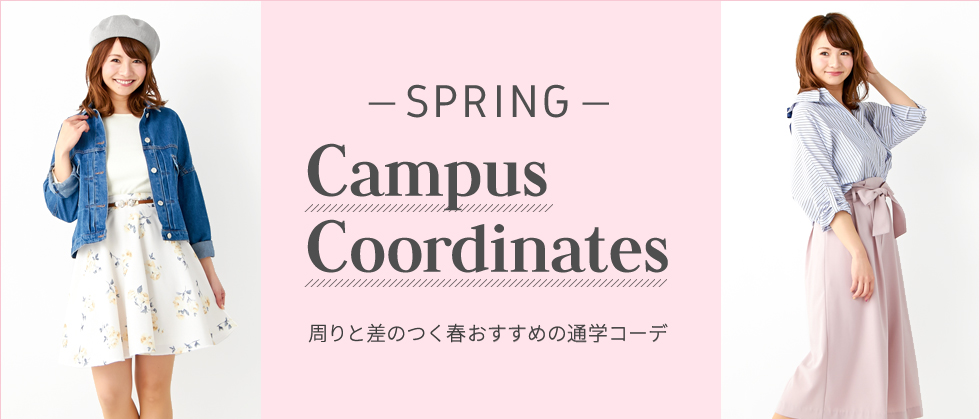 Campus Coordinate