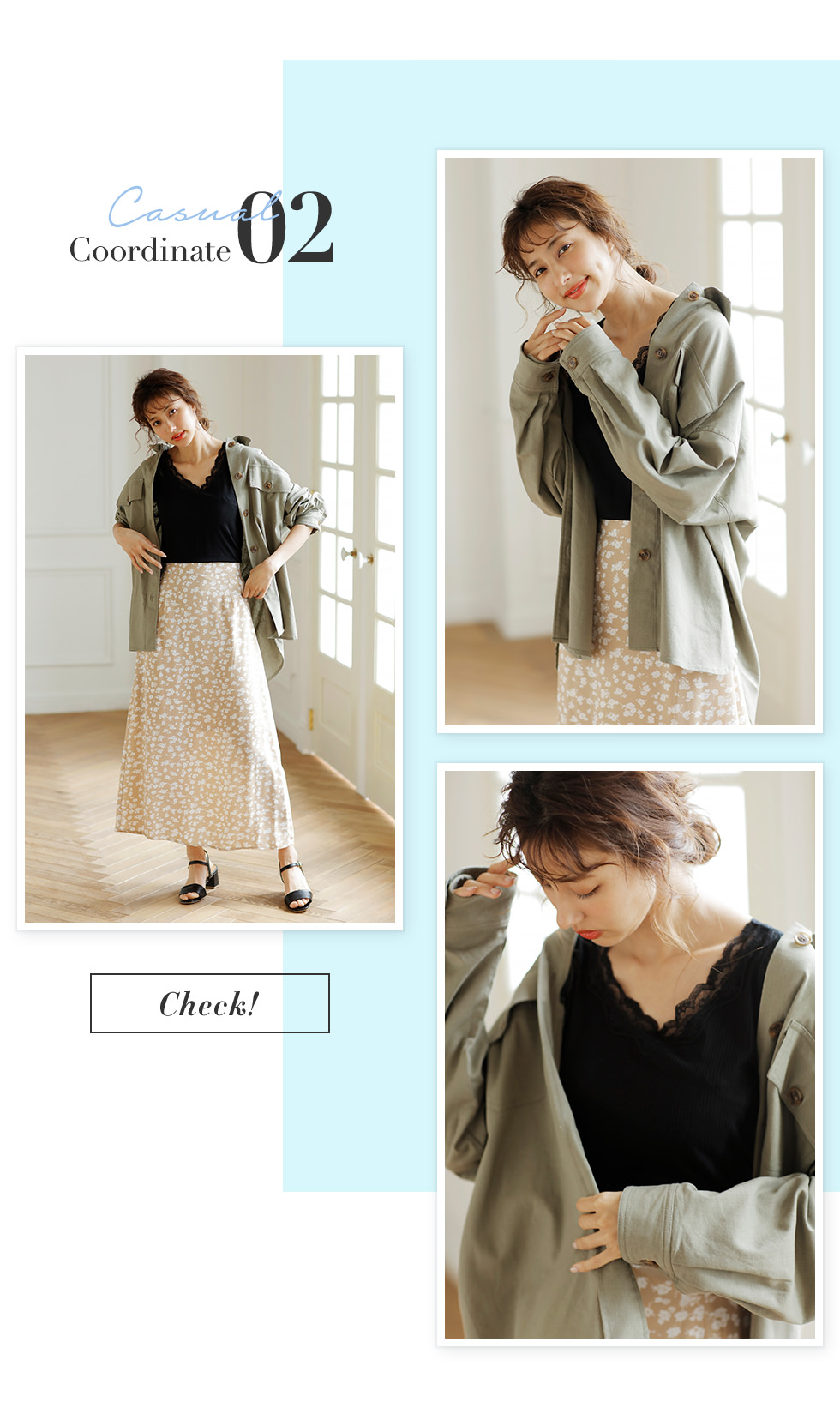 夏のはじまり 大人かわいいコーデ集 Vol 1 カジュアル