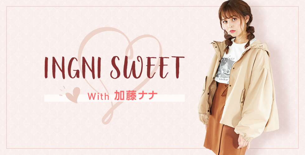 INGNI SWEET With 加藤ナナ