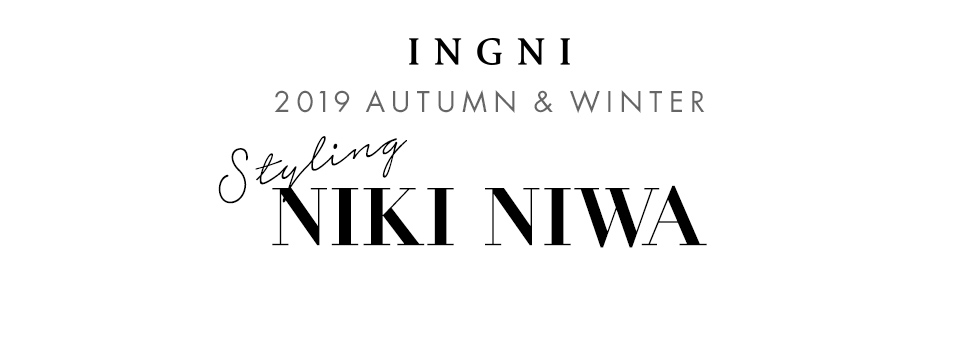 INGNI 2019 AUTUMN&WINTER styling NIKI NIWA