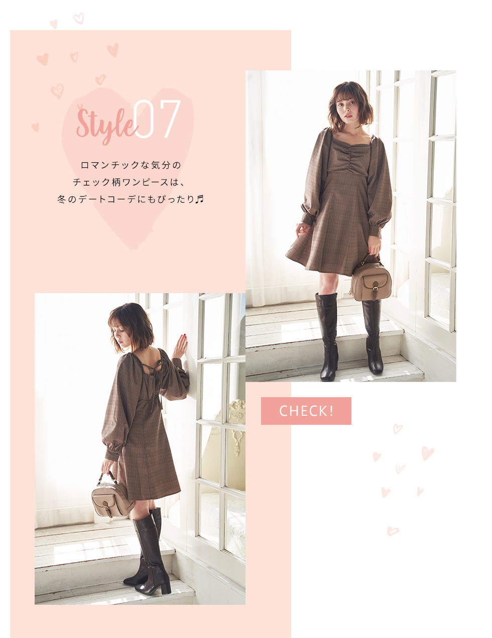 Ingni 加藤ナナが着こなす 冬のヒロイン服