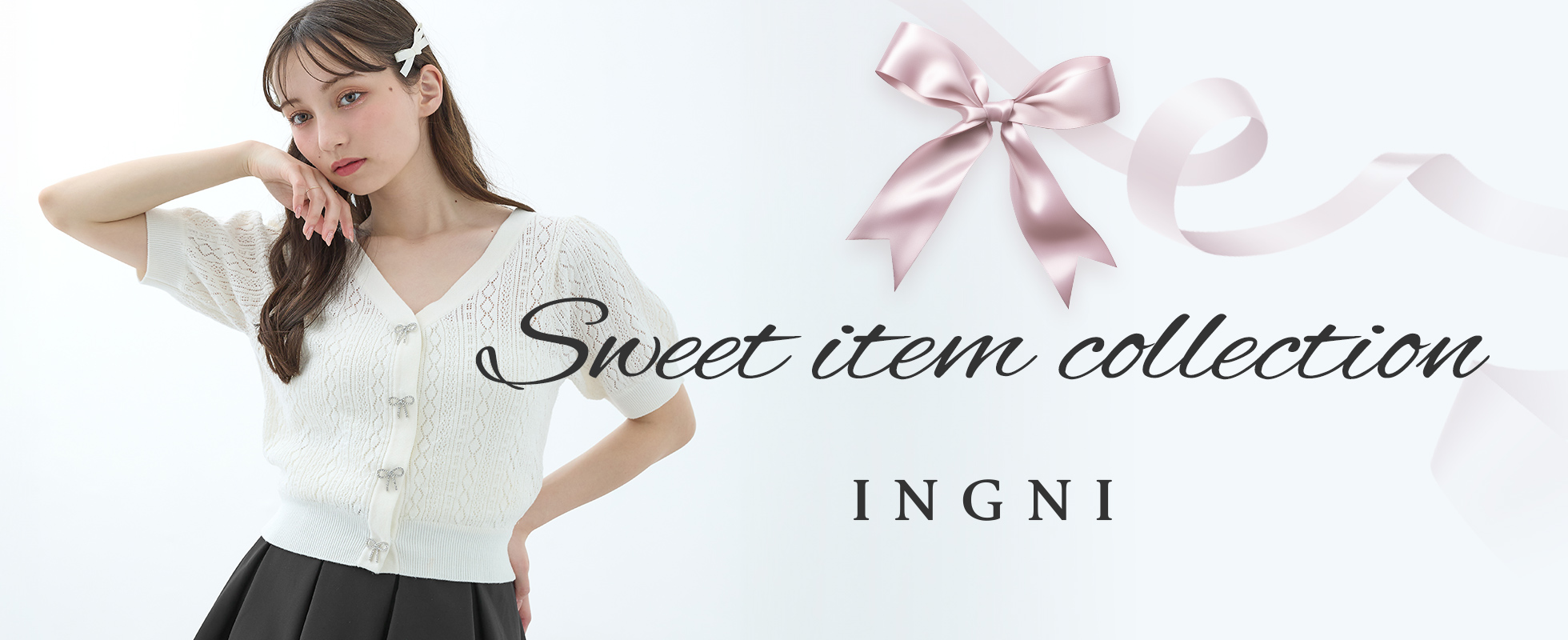 INGNI Sweet item collection
