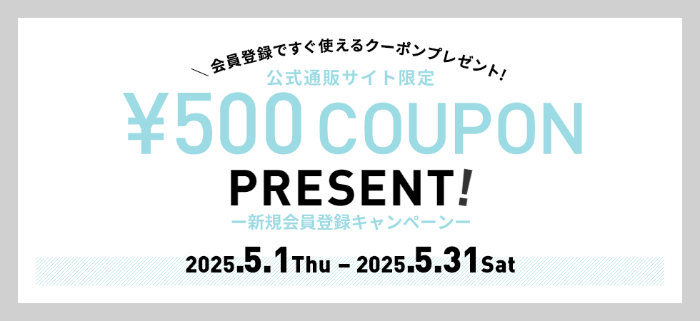 新規会員登録キャンペーン　¥500 COUPON PRESENT! 