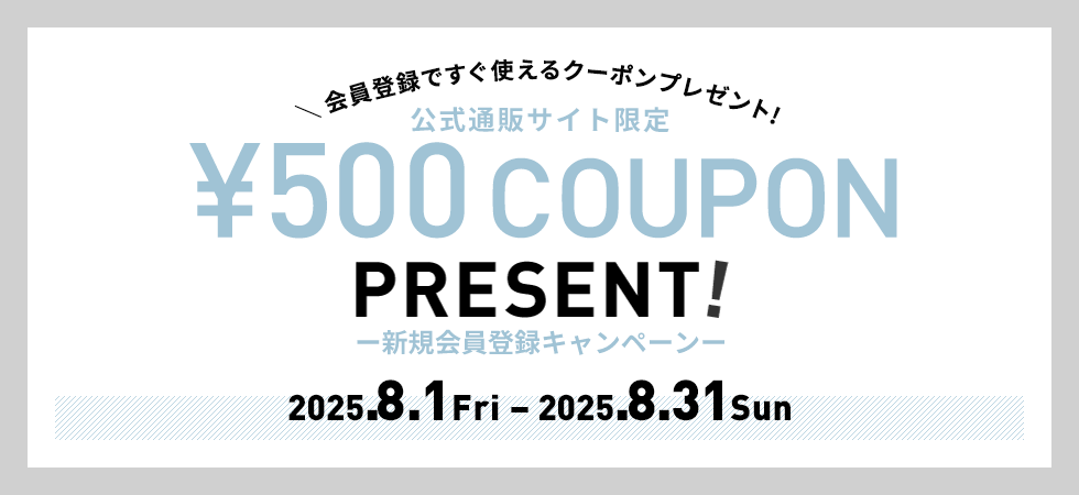 新規会員登録キャンペーン　¥500 COUPON PRESENT! 