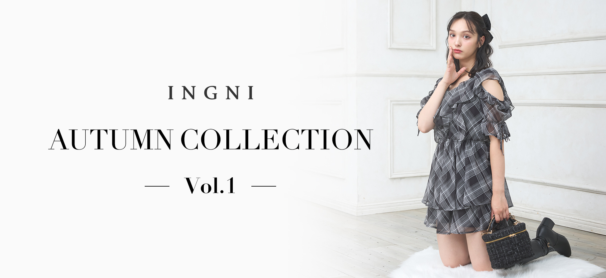 INGNI AUTUMN COLLECTION Vol.1